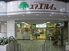 青戸店外観