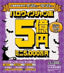 ユアエルム成田店 なりた地域応援プレミアム付商品券が使えます